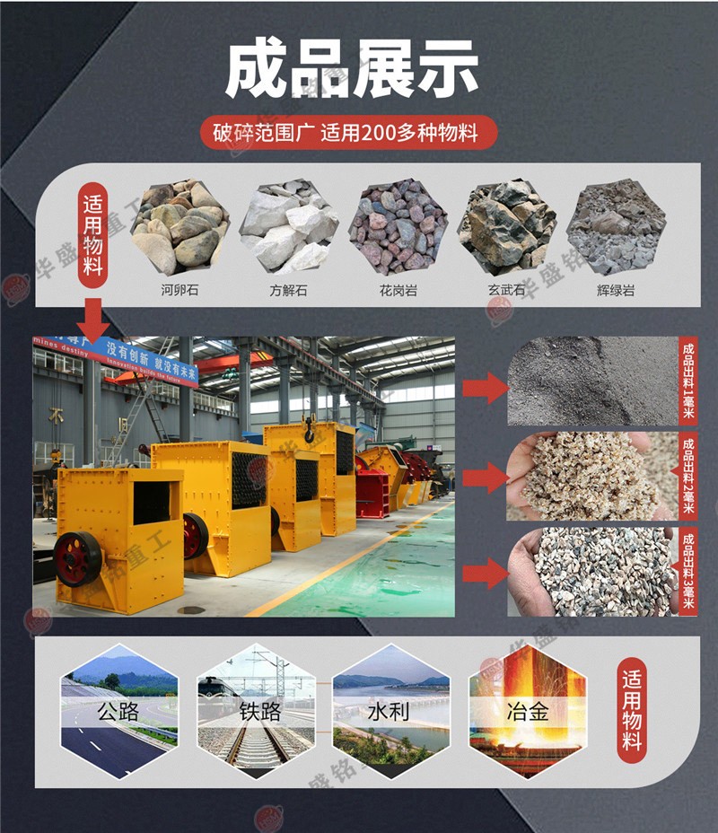 方箱式破碎機(jī) 河南鄭州哪個(gè)廠家的砂石線方箱式破碎機(jī)好用?多少錢一臺